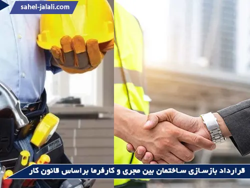 چگونه از حسن انجام کار اطمینان حاصل کنیم؟